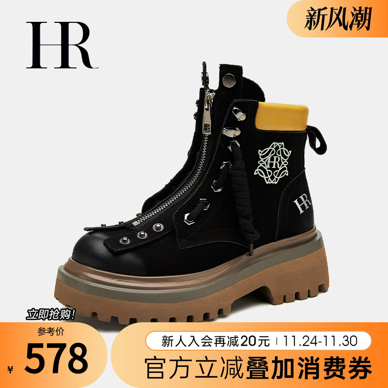 HRCASUAL2023冬季欧洲站马丁靴