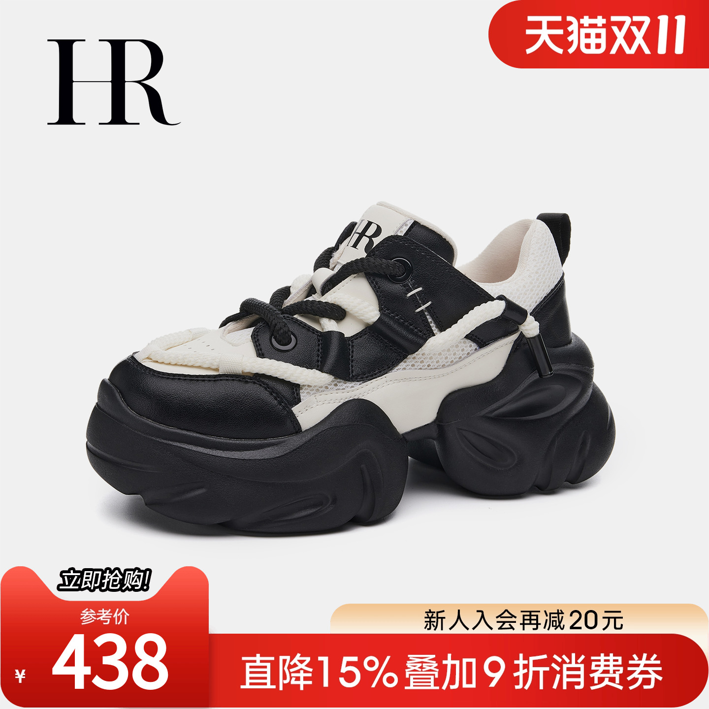 HRCASUAL夏季新款老爹鞋