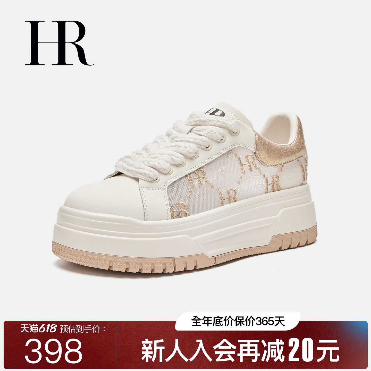 HR赫莲娜网面板鞋2026夏季新款女鞋子厚底时尚潮流刺绣透气运动鞋