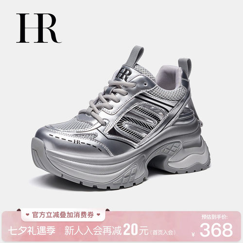 HR赫莲娜时尚新款网面鞋