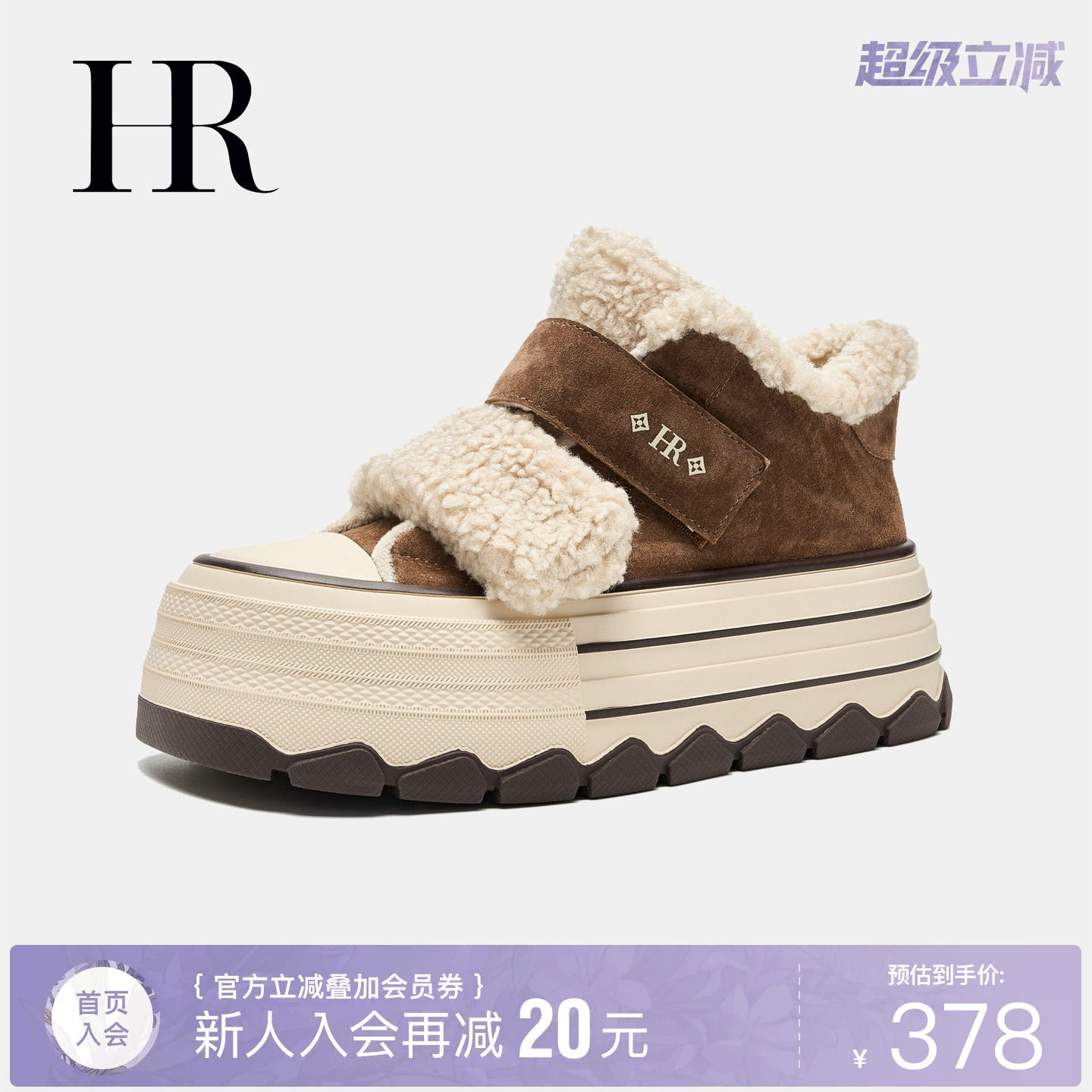 HR赫莲娜女鞋子2026秋季新款休闲雪地靴厚底加绒保暖高帮棉鞋百搭