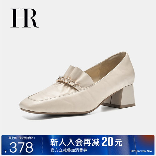 HR赫莲娜时尚新款乐福鞋