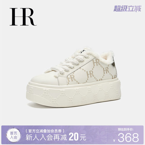 HR赫莲娜时尚新款休闲板鞋