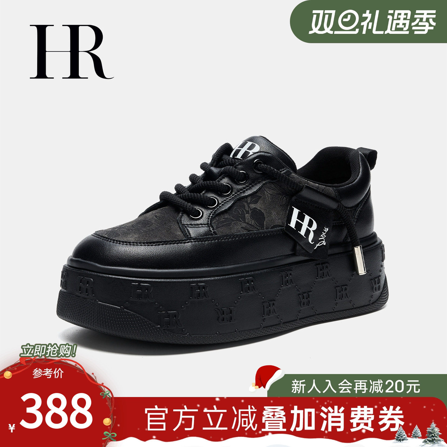 HR赫莲娜板鞋2025年秋季新款休闲女鞋子厚底原创国风印花运动鞋