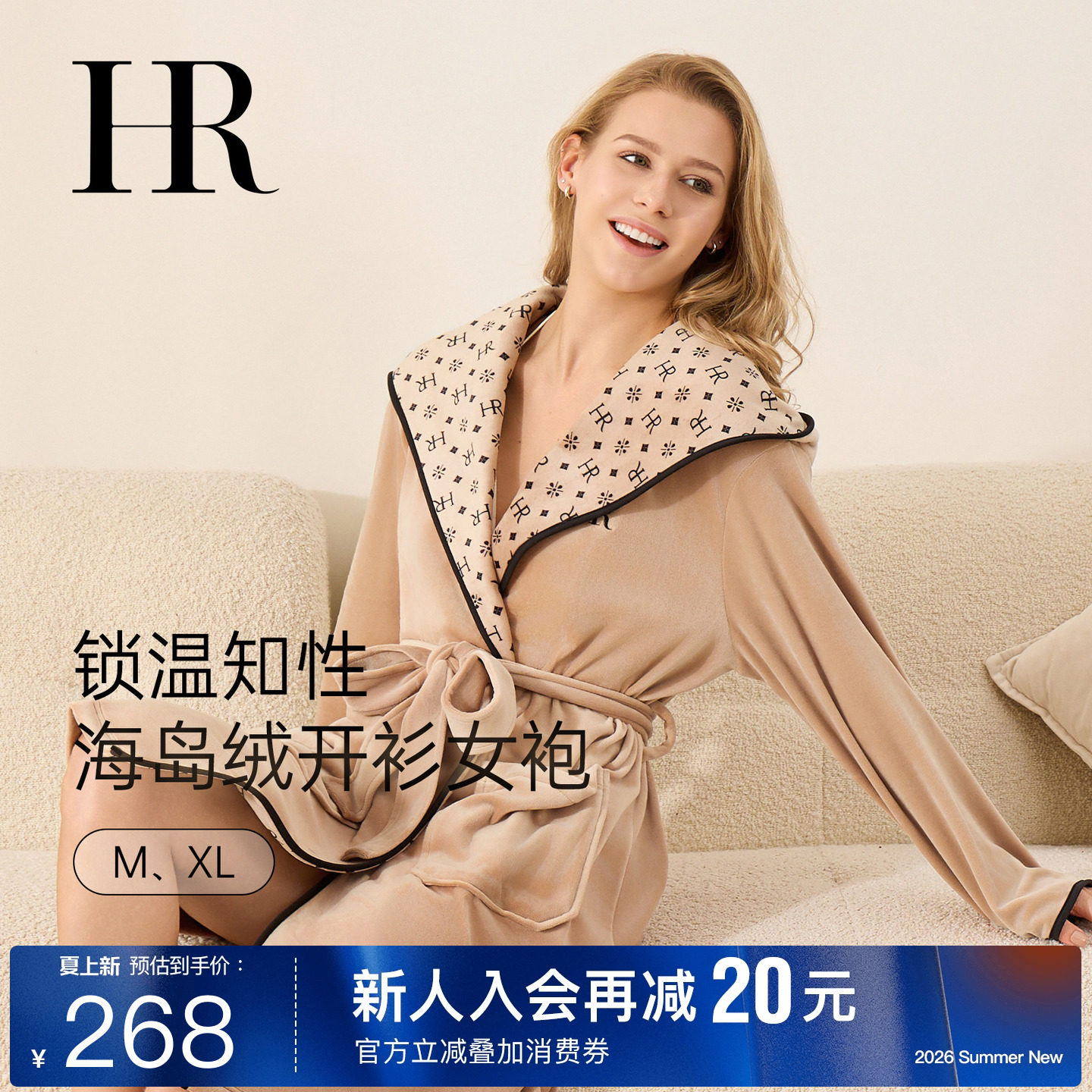 赫莲娜新款加绒厚款睡袍