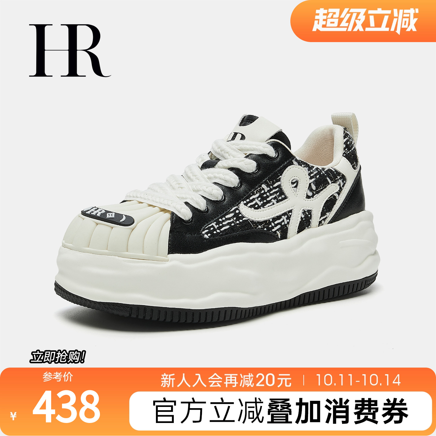 HR赫莲娜2025秋季新款溶解鞋