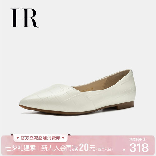 HR赫莲娜时尚新款浅口单鞋