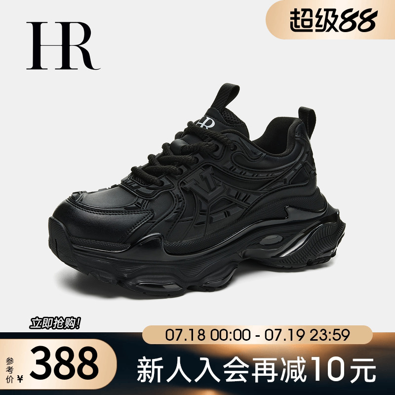 HRCASUAL2023秋季小众设计老爹鞋