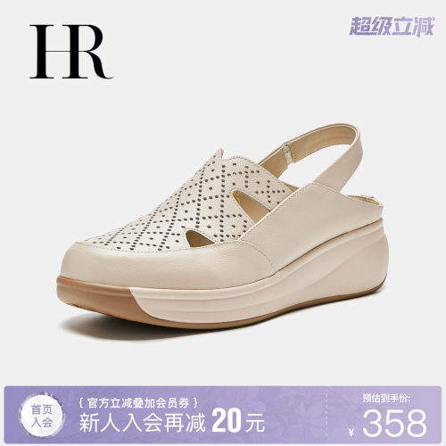 HR赫莲娜时尚新款休闲凉鞋
