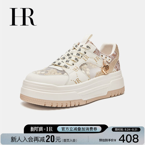 HR赫莲娜时尚新款网面鞋