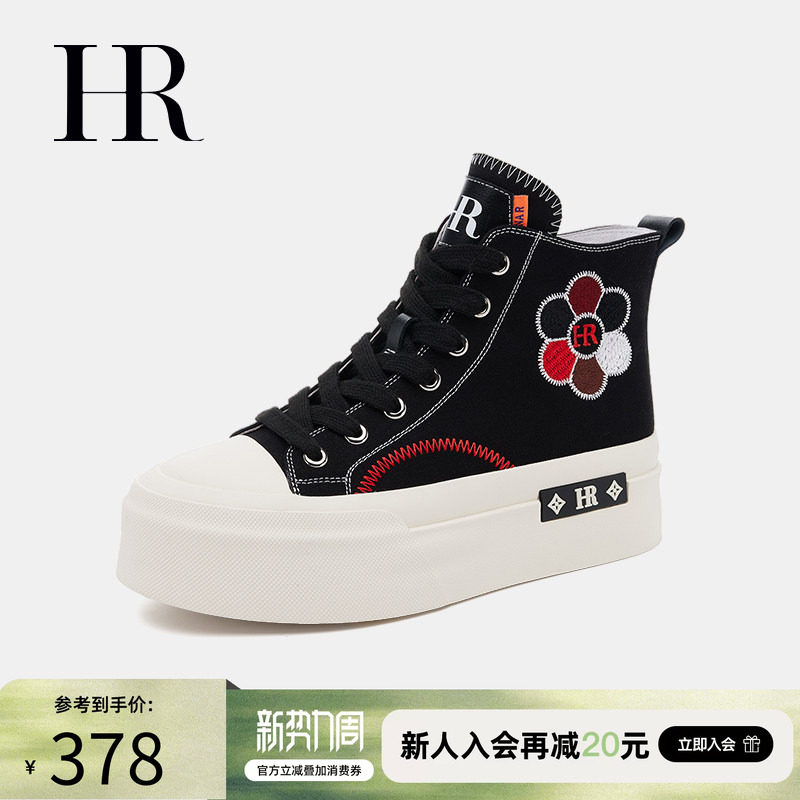 HR赫莲娜板鞋2026春季新款休闲高帮女鞋子帆布小众设计感百搭爆款