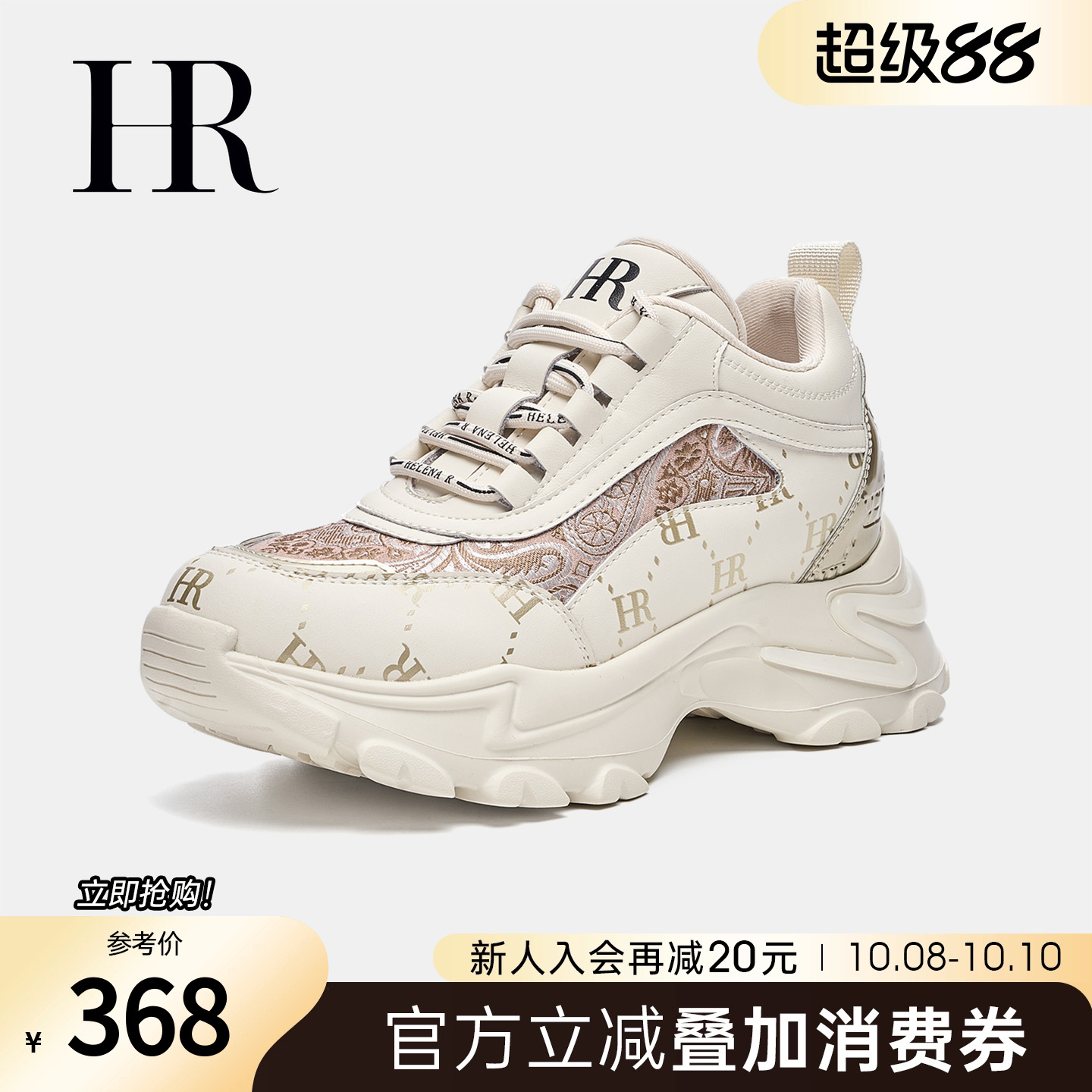 HRCASUAL夏季新款老爹鞋