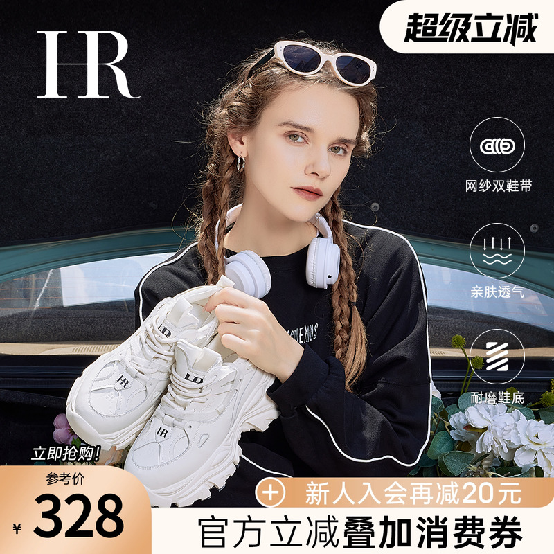 HRCASUAL年秋季老爹鞋