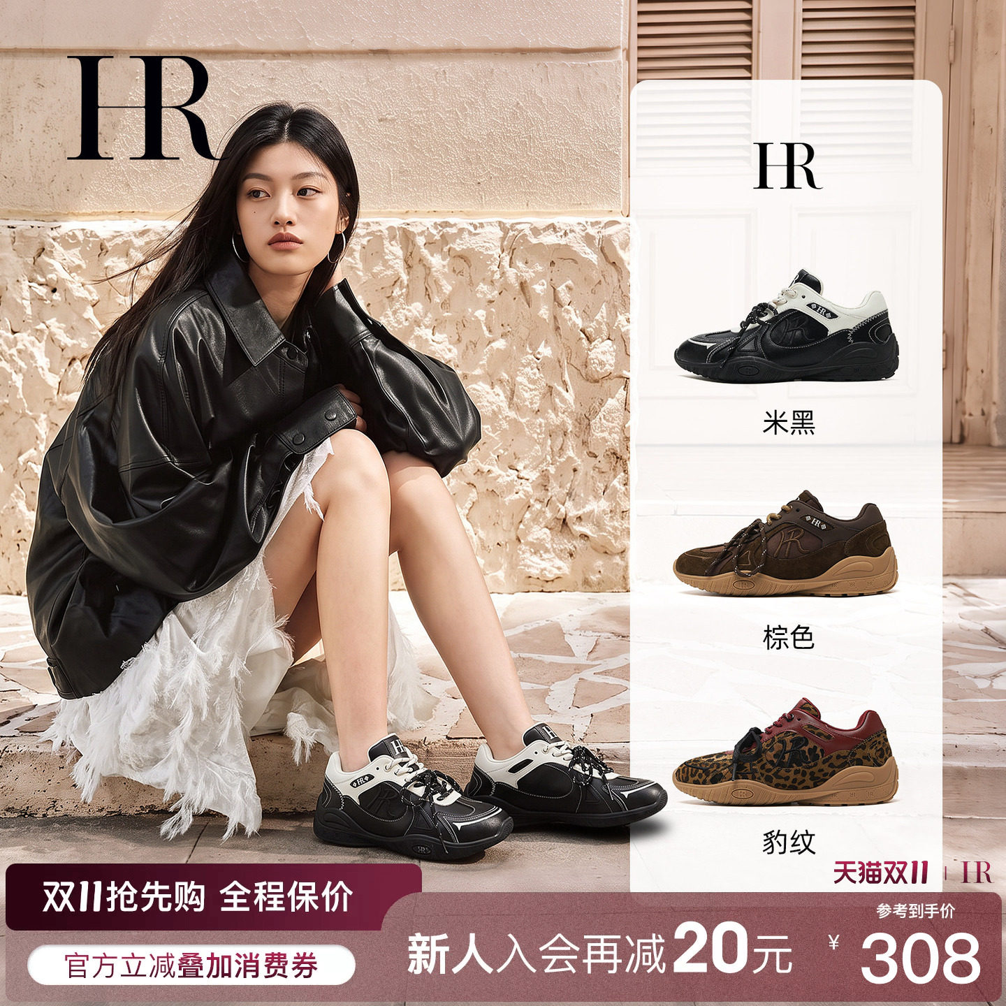 HR赫莲娜冬季新款复古德训鞋