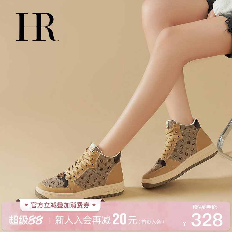 HR赫莲娜时尚新款休闲板鞋