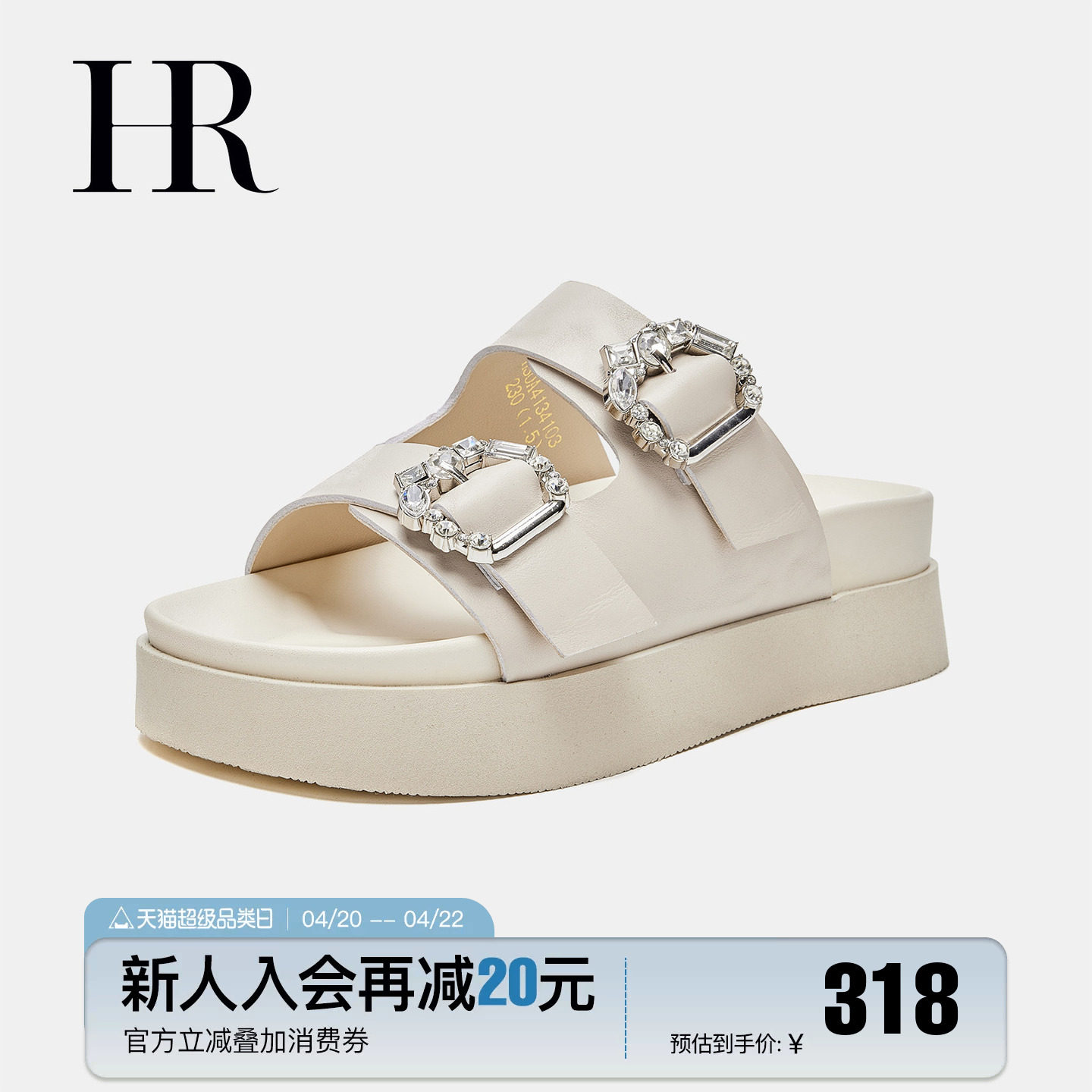 HR赫莲娜女鞋子2026夏季新款勃肯凉鞋厚底外穿沙滩鞋百搭舒适通勤