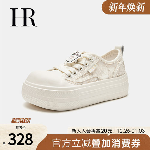 HRCASUAL网面休闲板鞋厚底透气