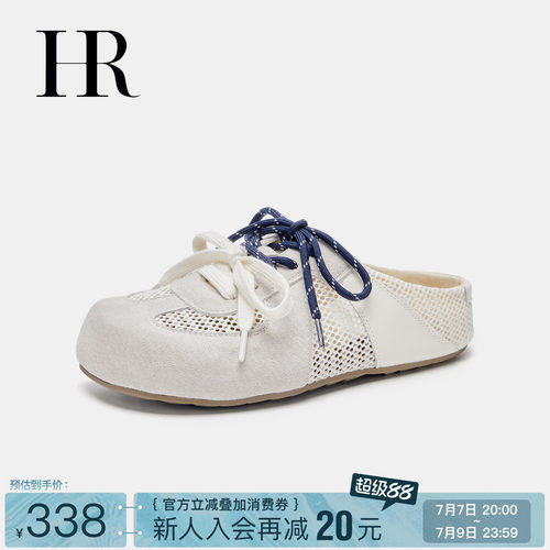 HR赫莲娜新款包头勃肯半拖