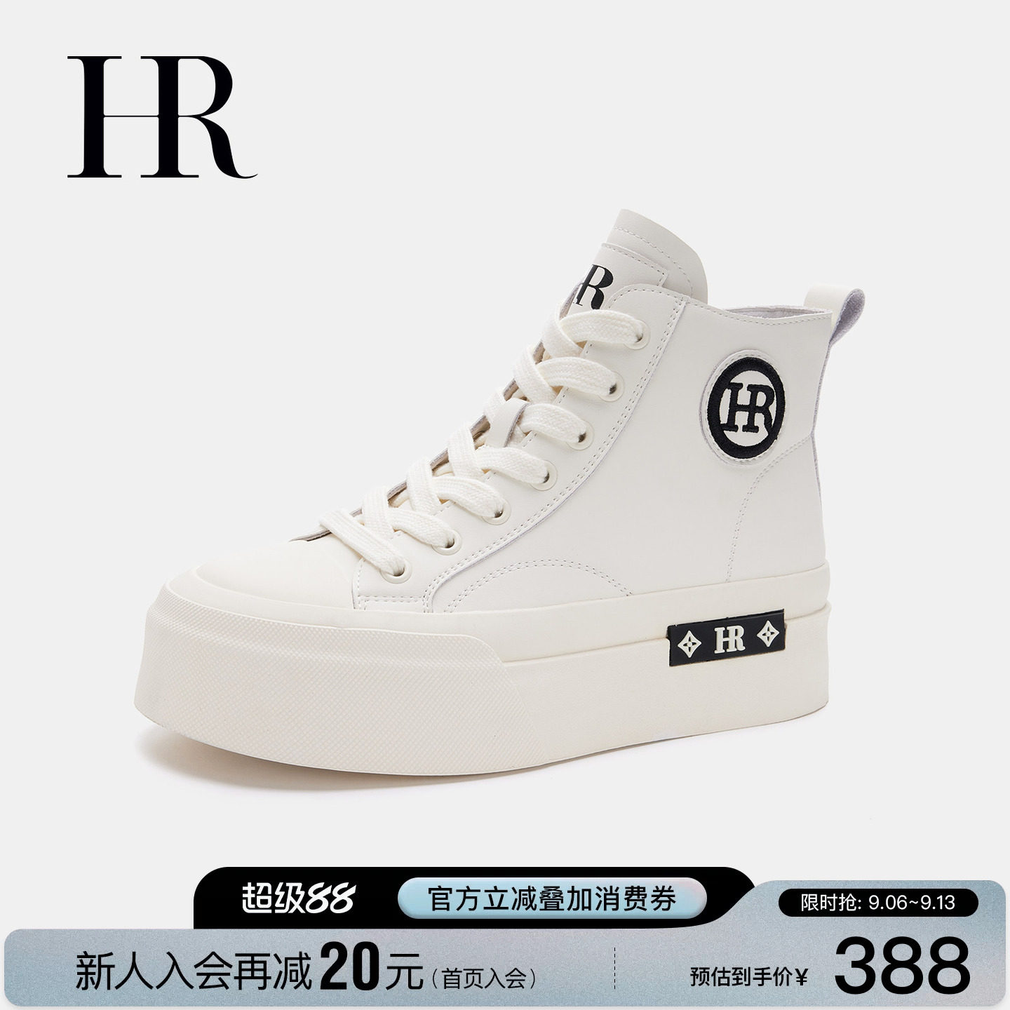 HR赫莲娜女鞋子2026秋季新款高帮鞋厚底百搭侧拉链小众设计运动鞋
