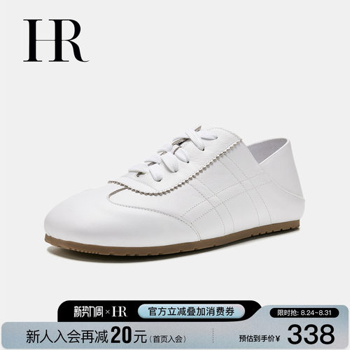 HR赫莲娜时尚新款德训鞋