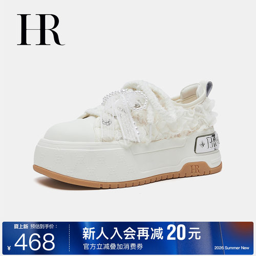 HR赫莲娜时尚新款休闲板鞋