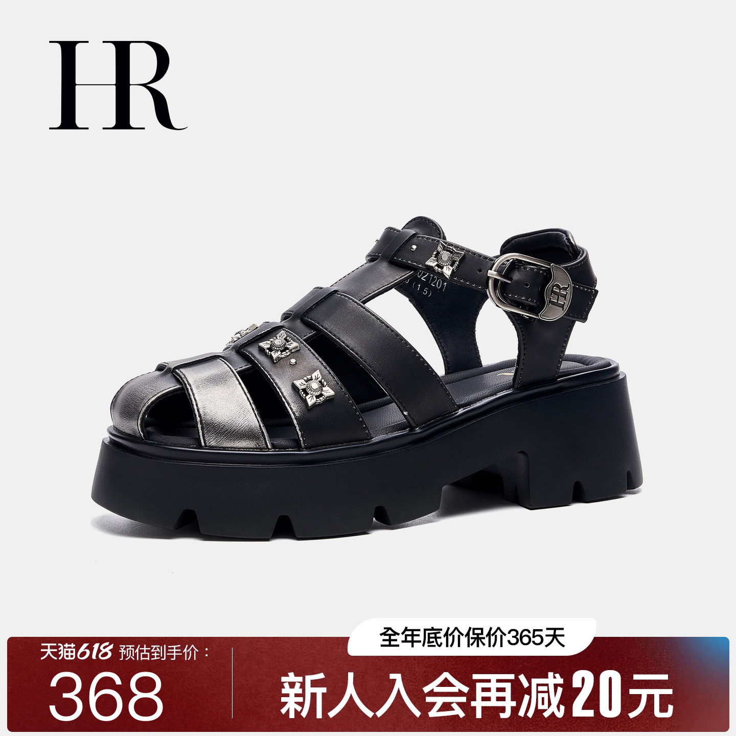 HR赫莲娜女鞋子2026年夏季新款铆钉擦色欧货厚底猪笼包头罗马凉鞋
