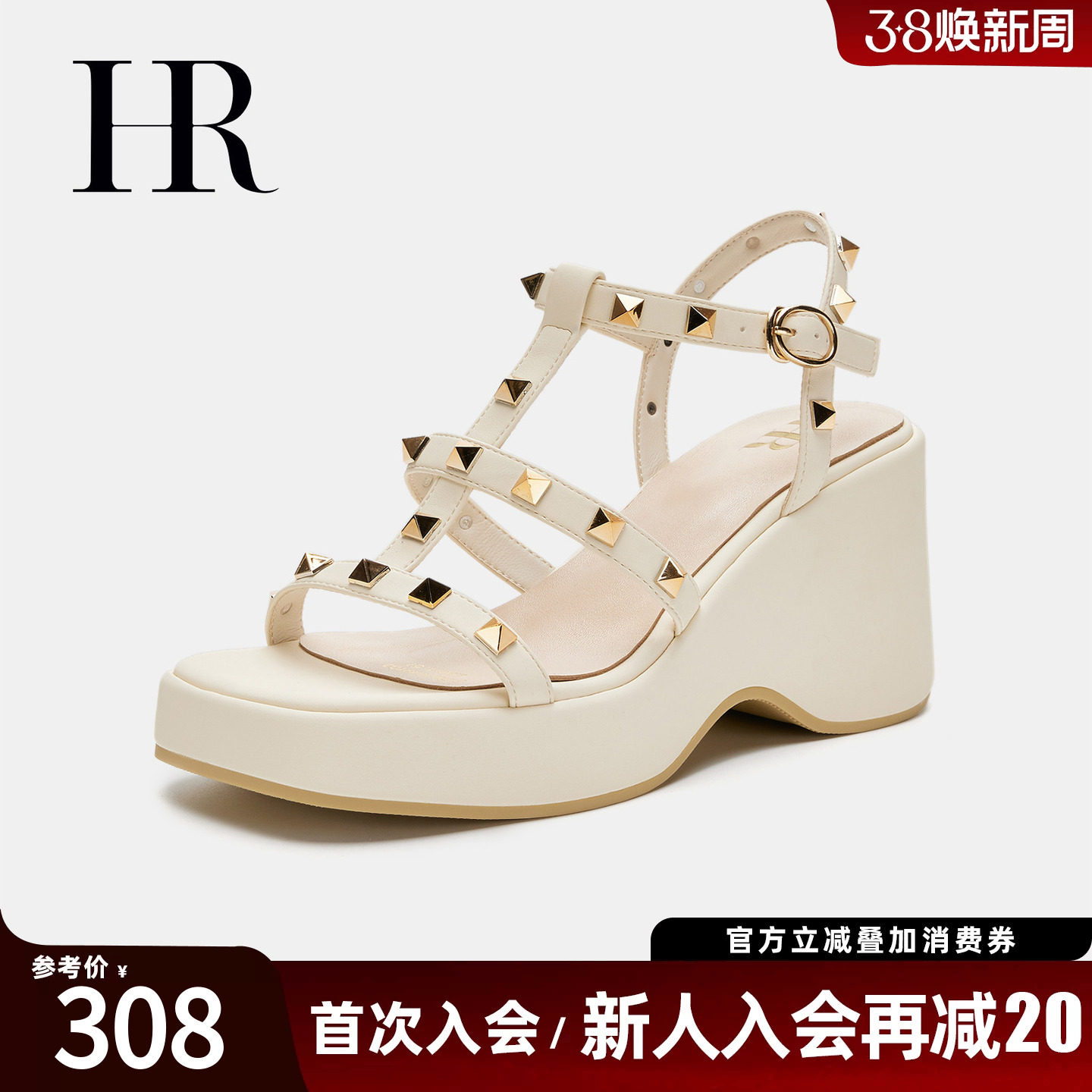 HR赫莲娜女鞋子2026年夏季新款百搭露趾时尚铆钉搭扣厚底时装凉
