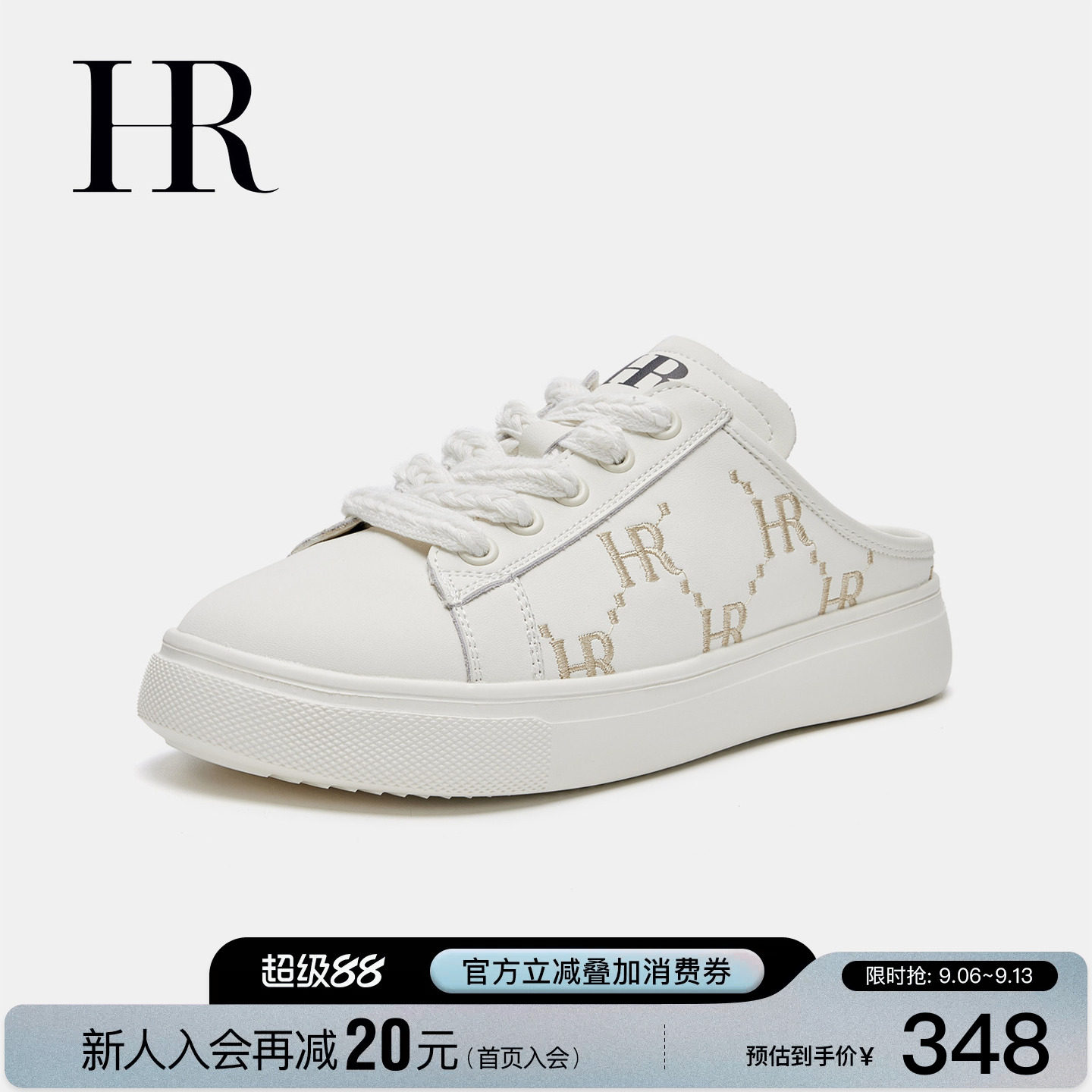 HR赫莲娜运动拖鞋2026夏季新款女鞋子平底小众字母刺绣懒人包头拖