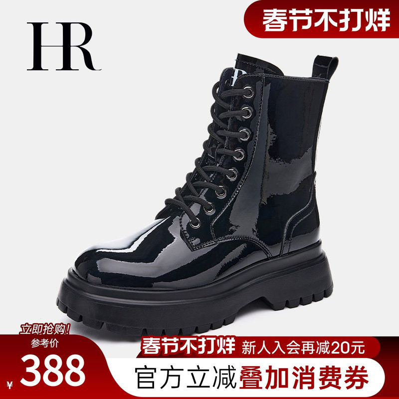 HR赫莲娜女鞋子2026年冬季新款马丁靴厚底百搭漆面侧拉链加绒短靴