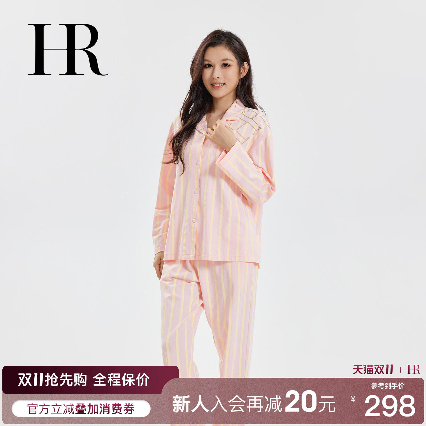 HR赫莲娜夏季透气女睡衣