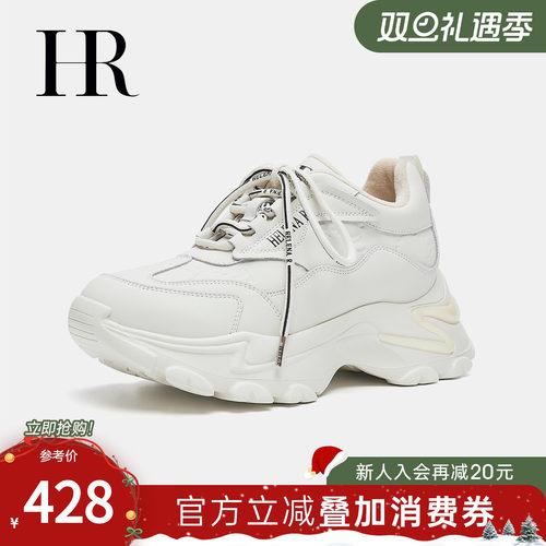 HR赫莲娜2025年冬季新款老爹鞋