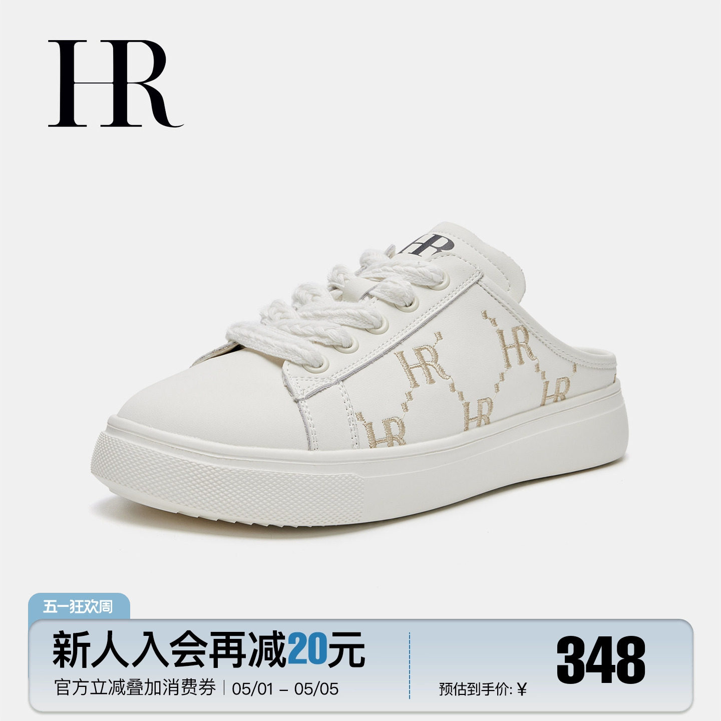 HR赫莲娜运动拖鞋2026夏季新款女鞋子平底小众字母刺绣懒人包头拖