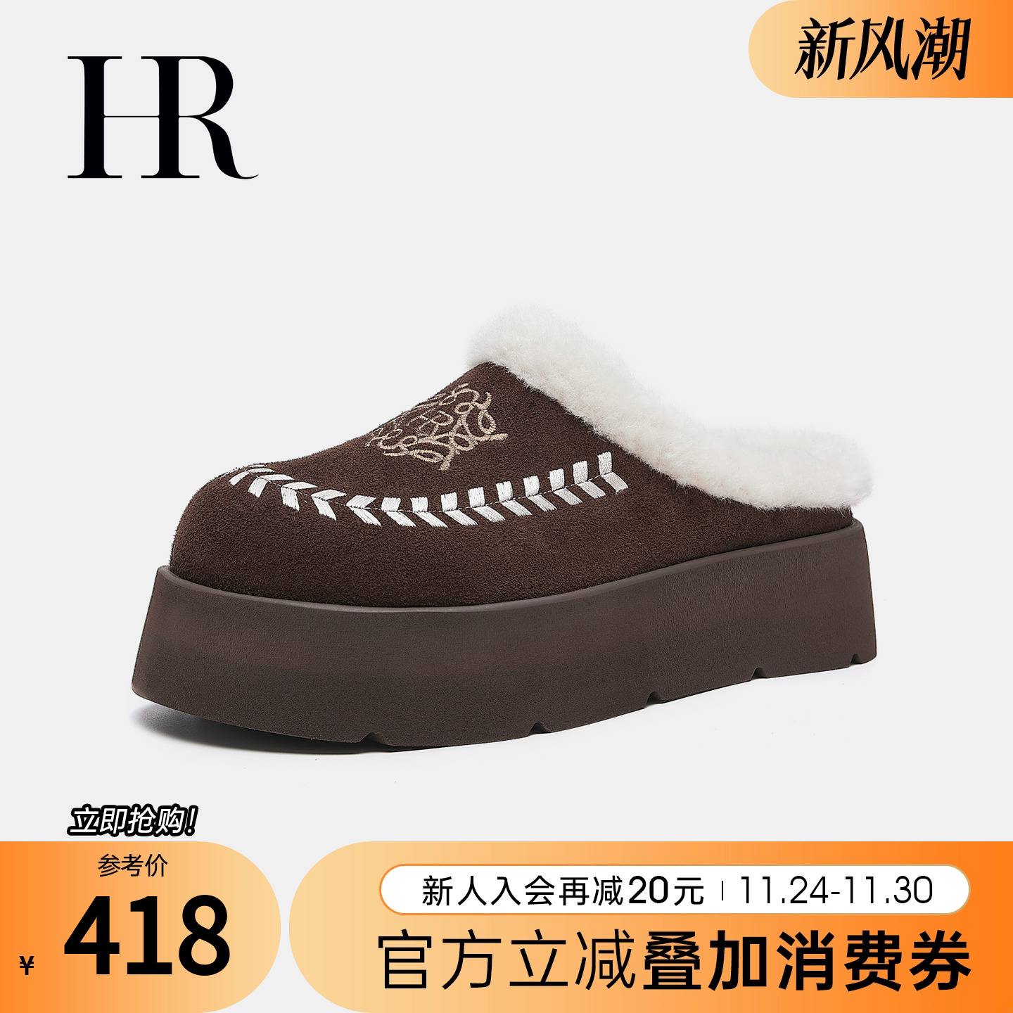 赫莲娜毛绒勃肯鞋2025冬季新款