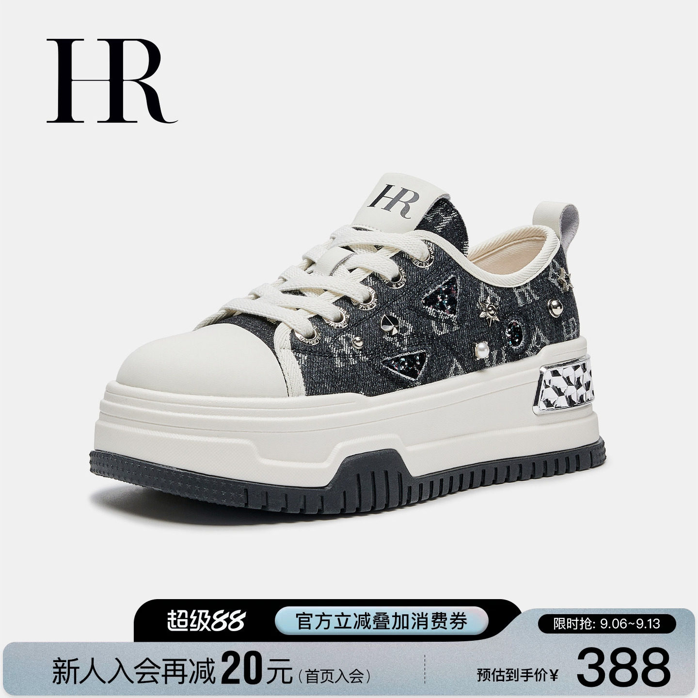 HR赫莲娜帆布板鞋2026秋季新款休闲女鞋子厚底小众设计牛仔透气潮