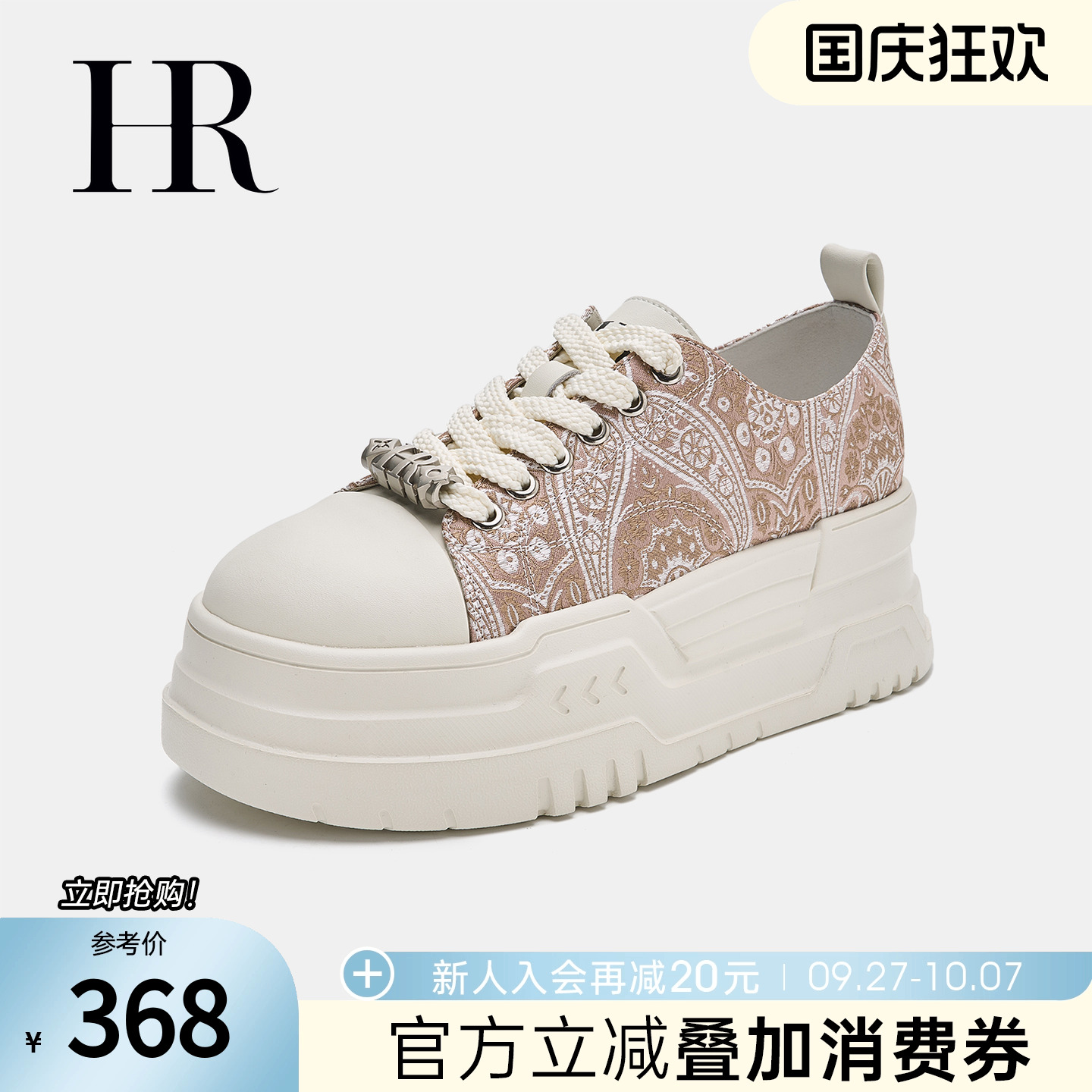 HRCASUAL夏季新款休闲板鞋