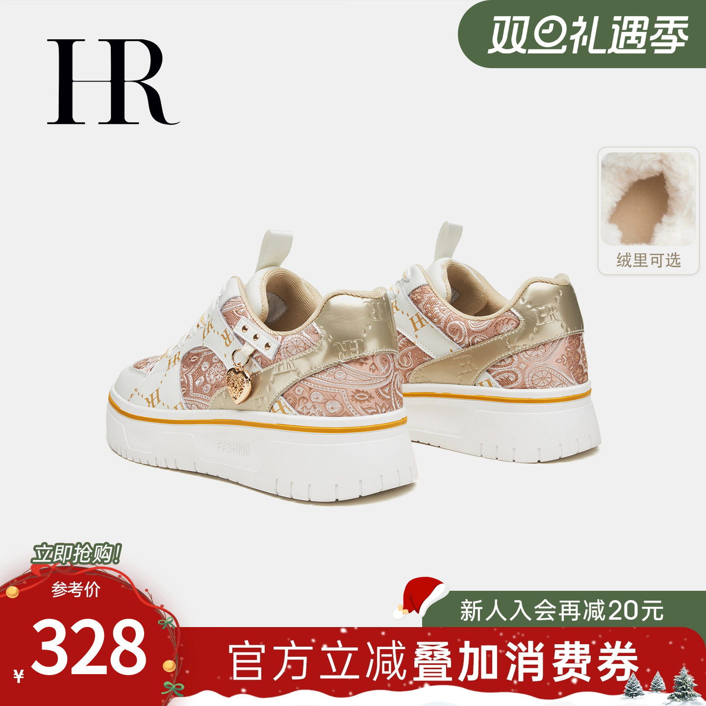 HR赫莲娜2025秋季新款刺绣板鞋