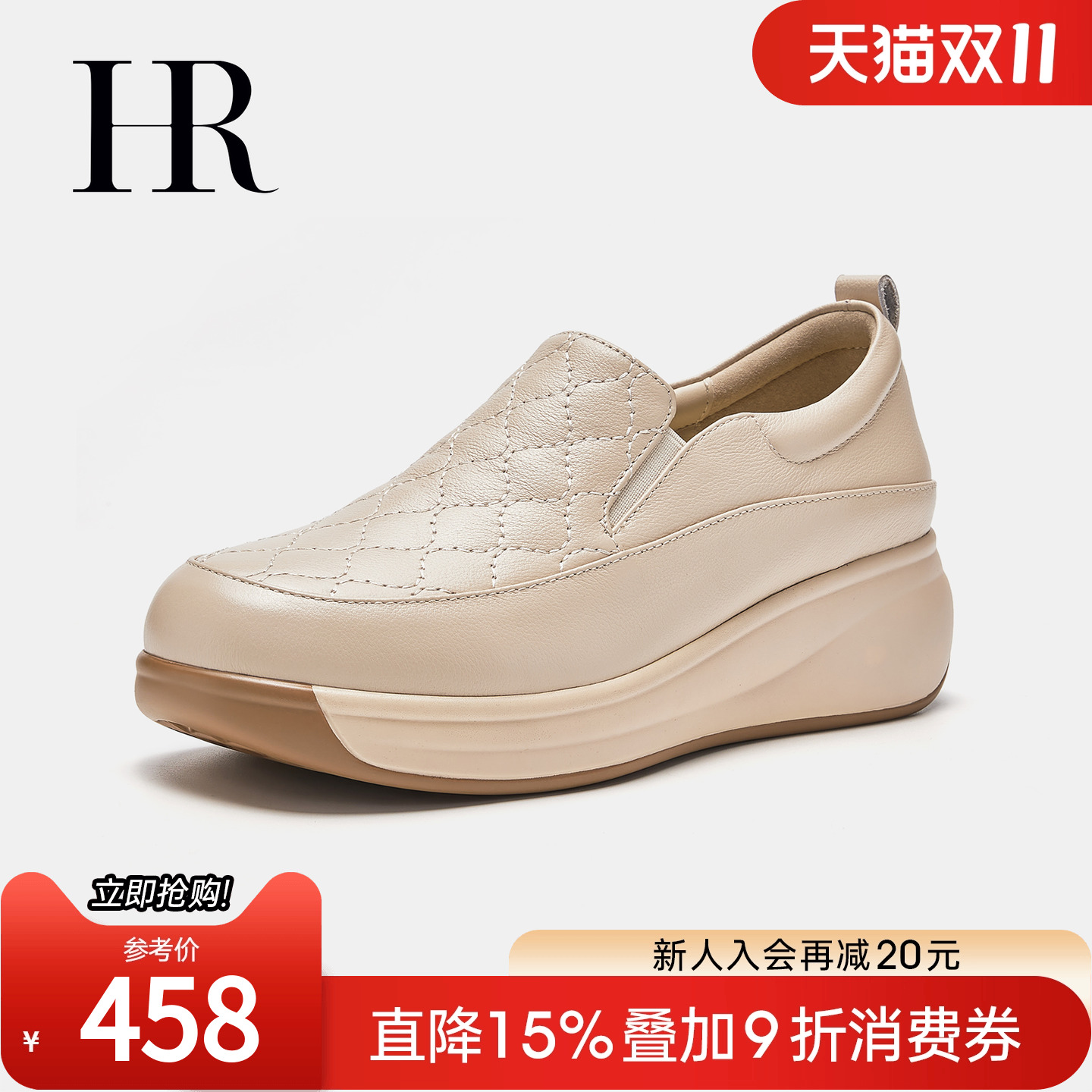 HRCASUAL夏季新款妈妈鞋厚底单鞋