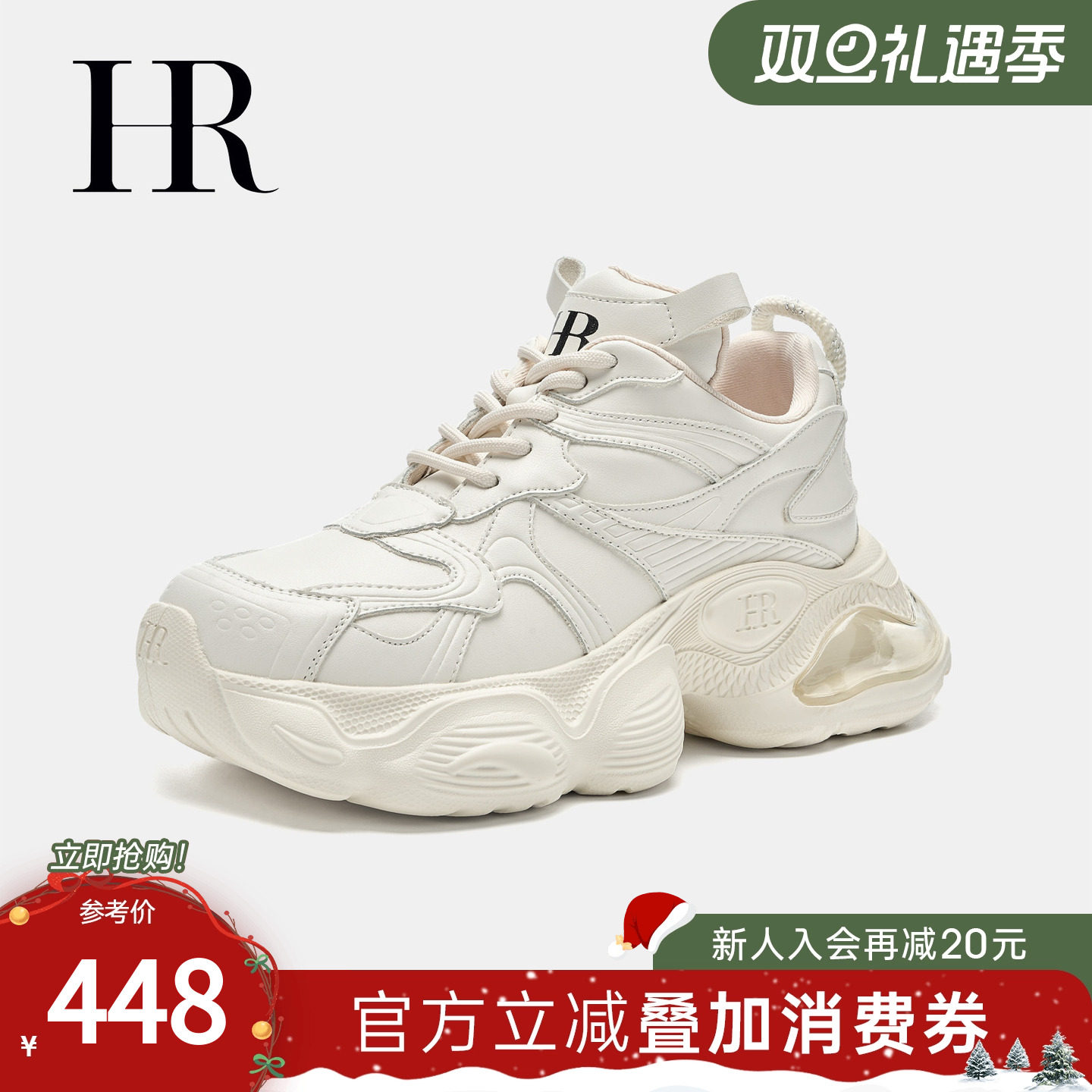 HRCASUAL老爹鞋2025春季新款