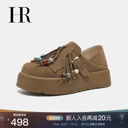 HR赫莲娜时尚新款深口单鞋