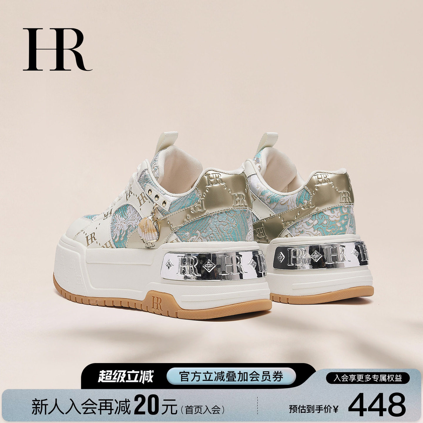 HR赫莲娜休闲板鞋2026秋季新款刺绣透气女鞋子厚底增高时尚百搭潮