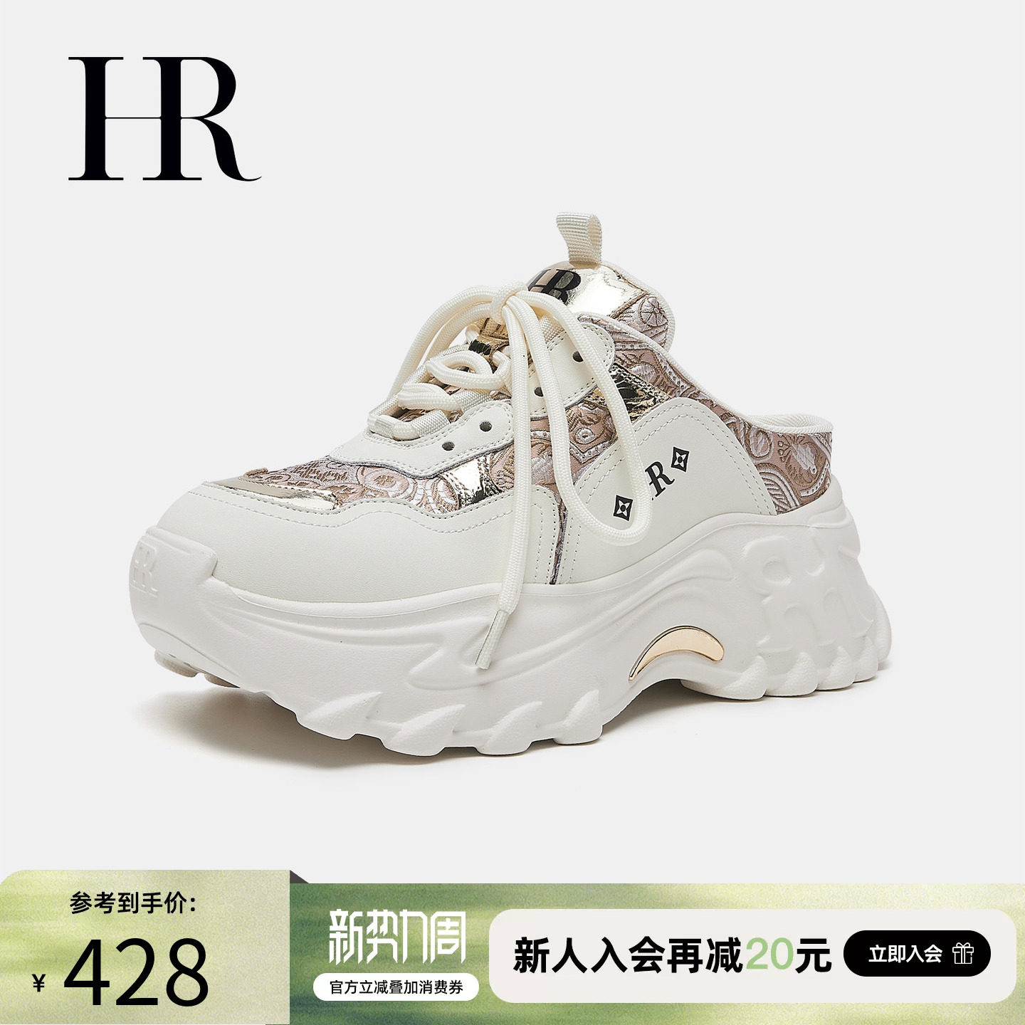 HR赫莲娜刺绣包头拖2026年夏季新款女鞋子厚底系带运动风休闲半