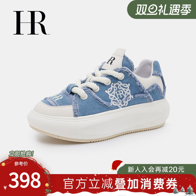 HR赫莲娜板鞋2025年秋季新款休闲女鞋子厚底百搭牛仔帆布时尚潮
