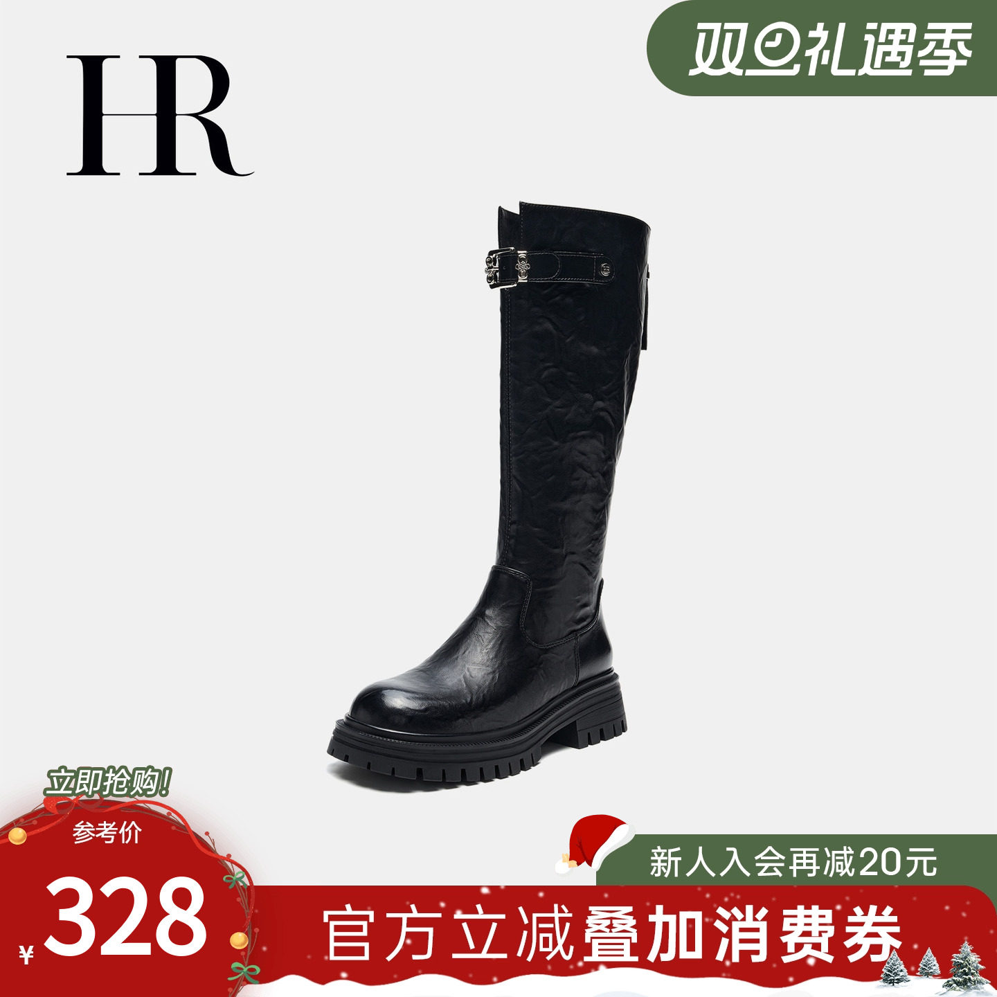 HR赫莲娜女鞋子2025秋季新款骑士靴厚底复古英伦风显瘦长筒靴百