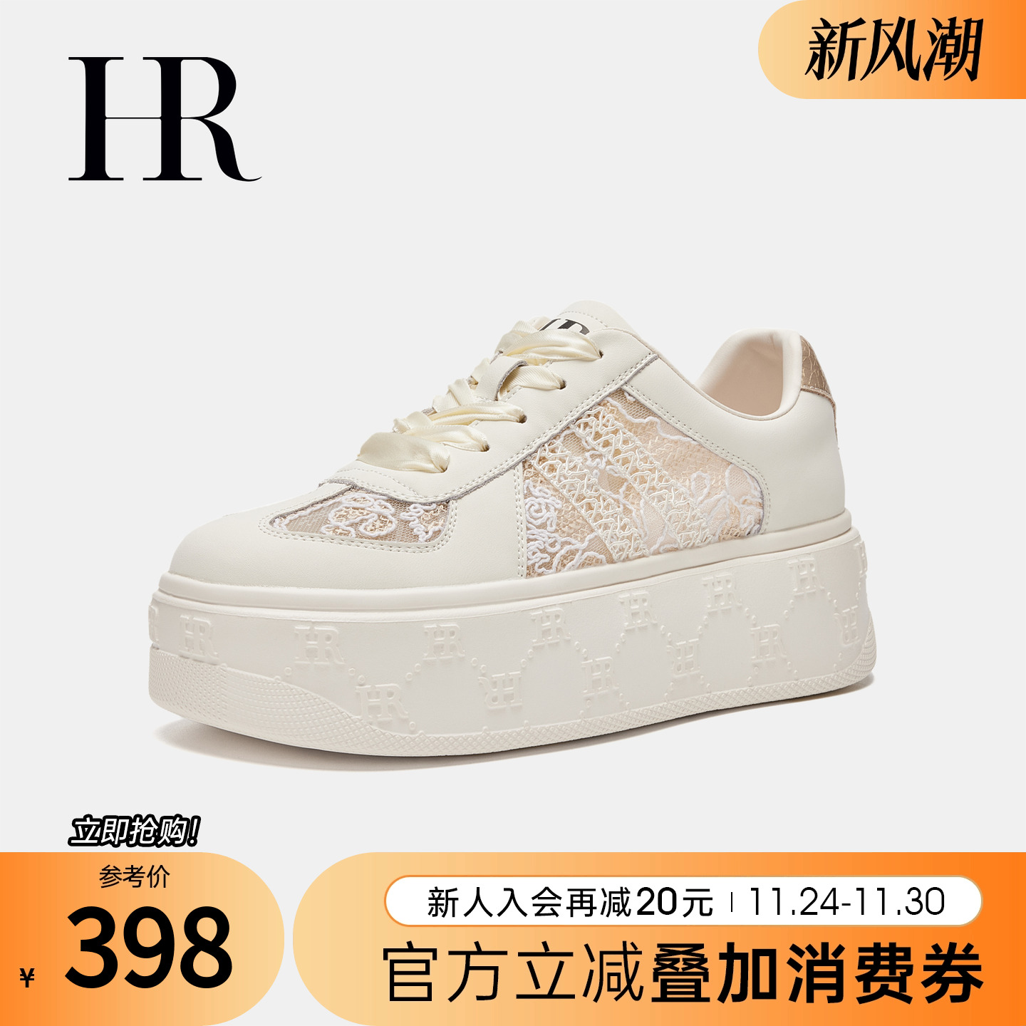 HR赫莲娜2025夏季新款透气网面鞋