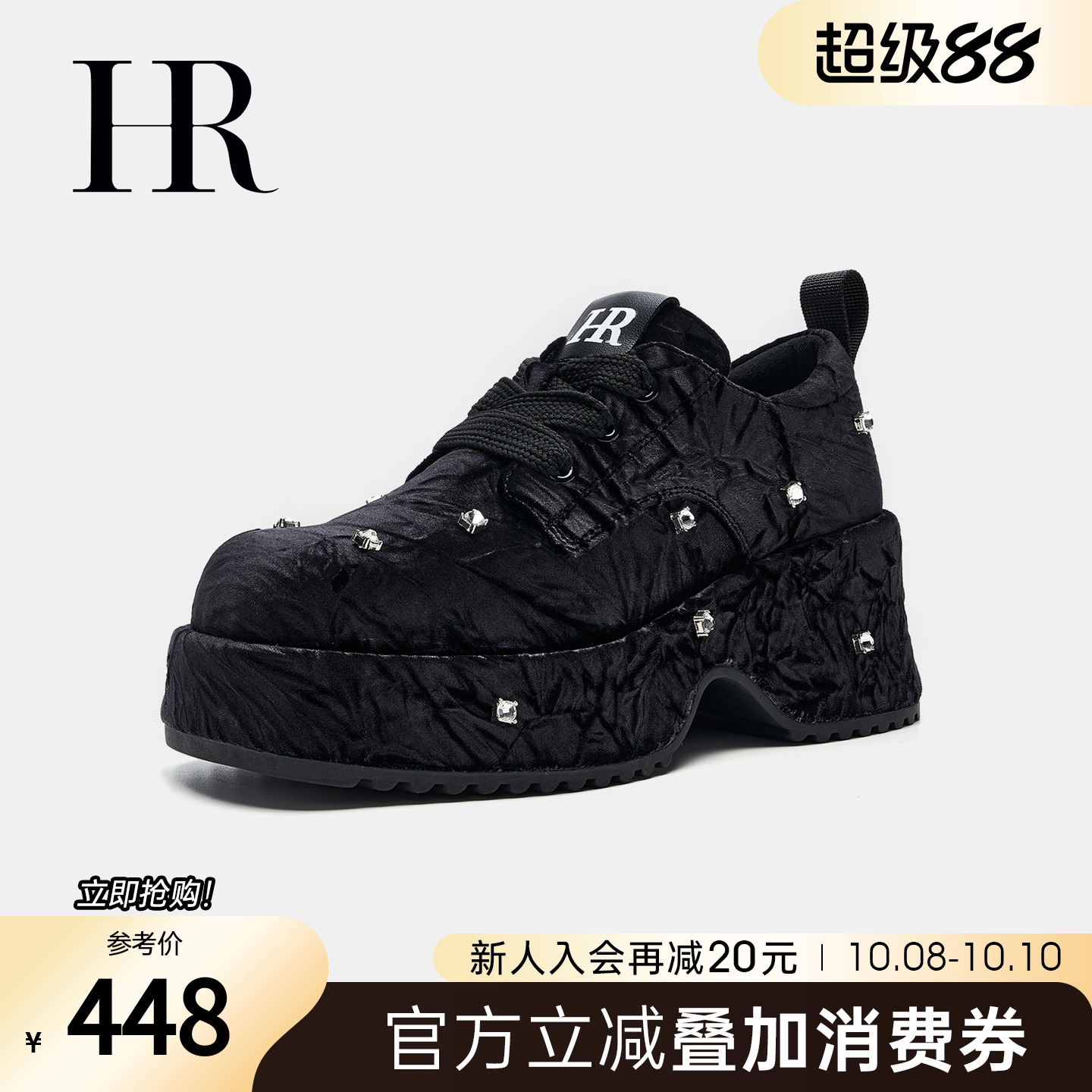 HRCASUAL老爹鞋厚底休闲鞋