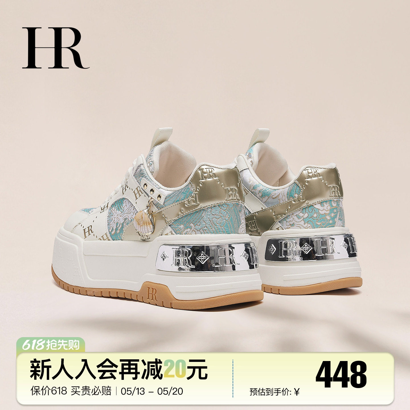 HR赫莲娜休闲板鞋2026春季新款刺绣透气女鞋子厚底增高时尚百搭潮