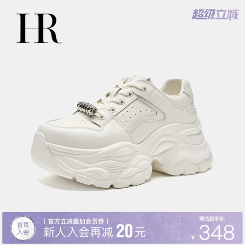 HR赫莲娜时尚新款老爹鞋