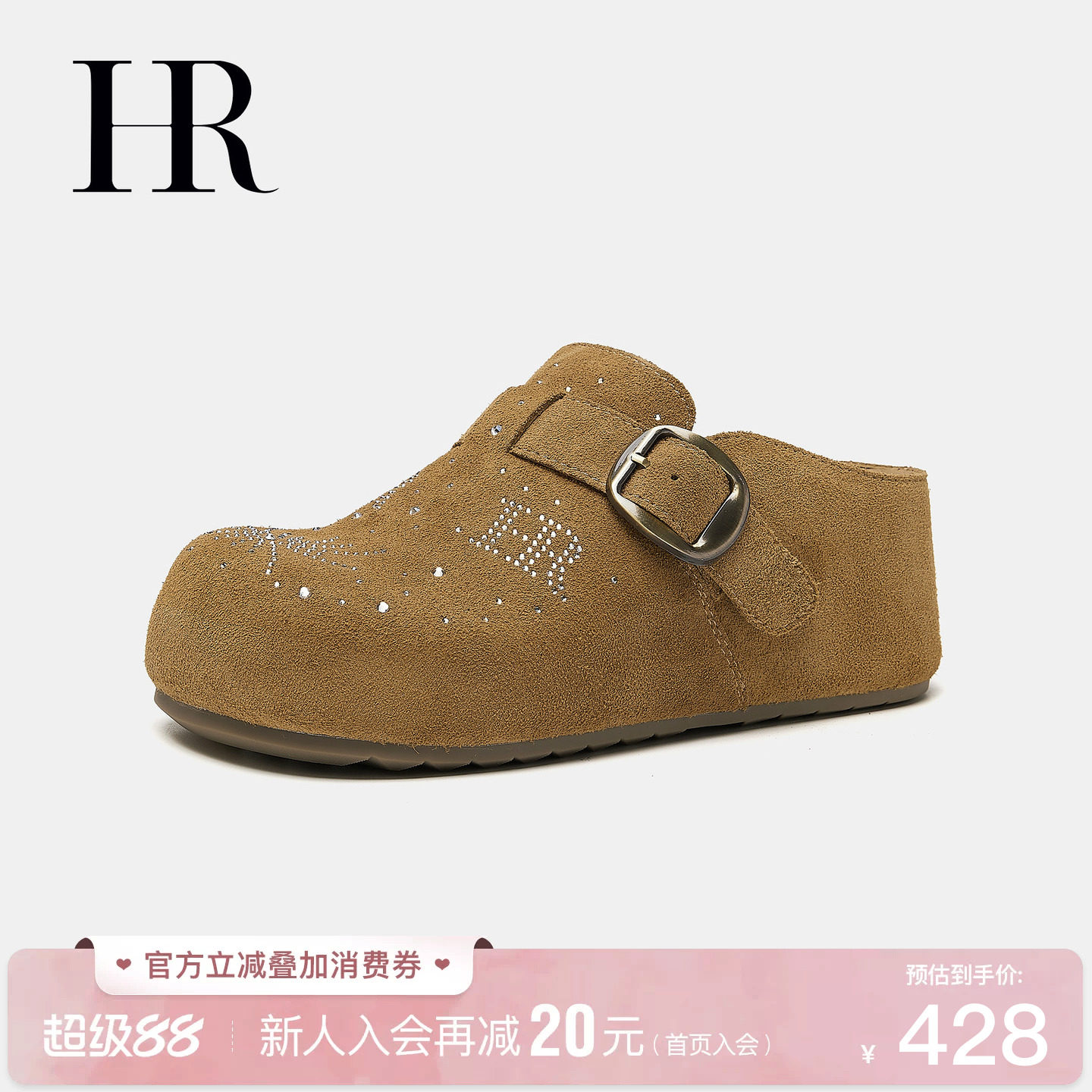 赫莲娜秋季厚底复古烫钻勃肯鞋