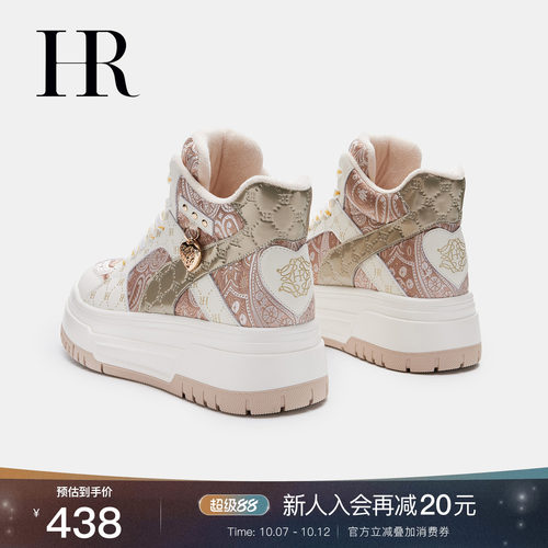 HR赫莲娜时尚新款高帮鞋