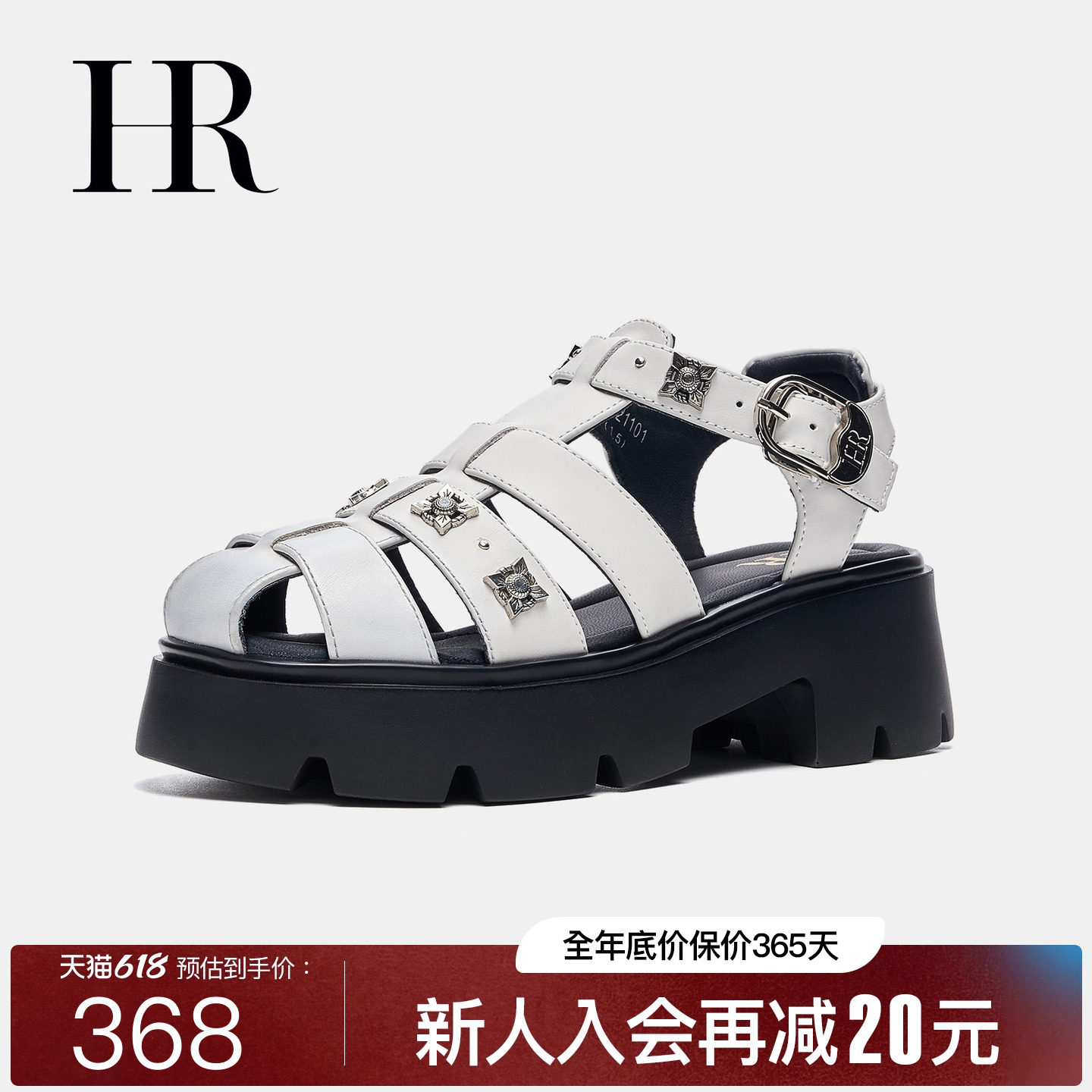 HR赫莲娜女鞋子2026年夏季新款铆钉小众欧货厚底猪笼包头罗马凉鞋